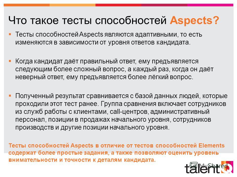 Тест раннее новое