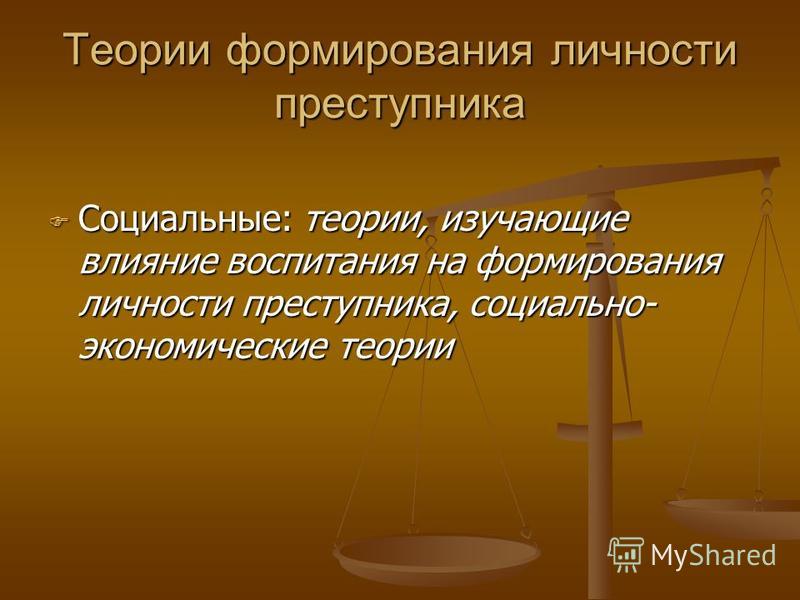 Проект личностного становления это