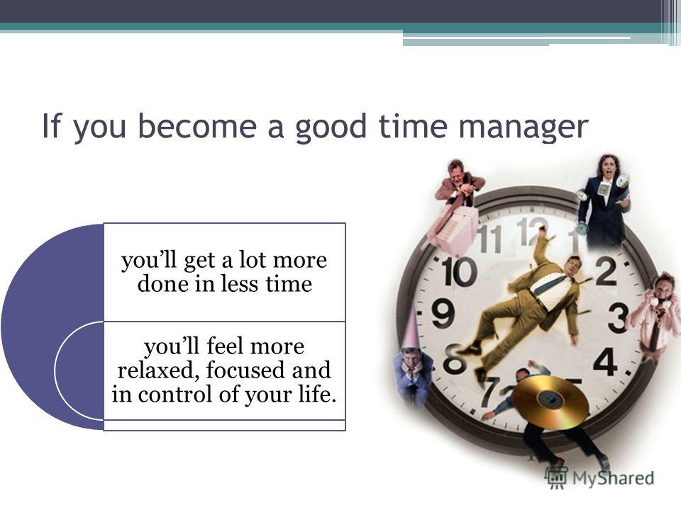 Time management презентация