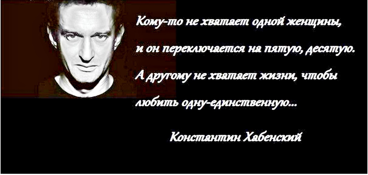 С пятого на десятое. Цитаты великих мужчин. Цитаты великих людей о женщинах. Мысли великих мужчин. Цитаты великих женщин о мужчинах.