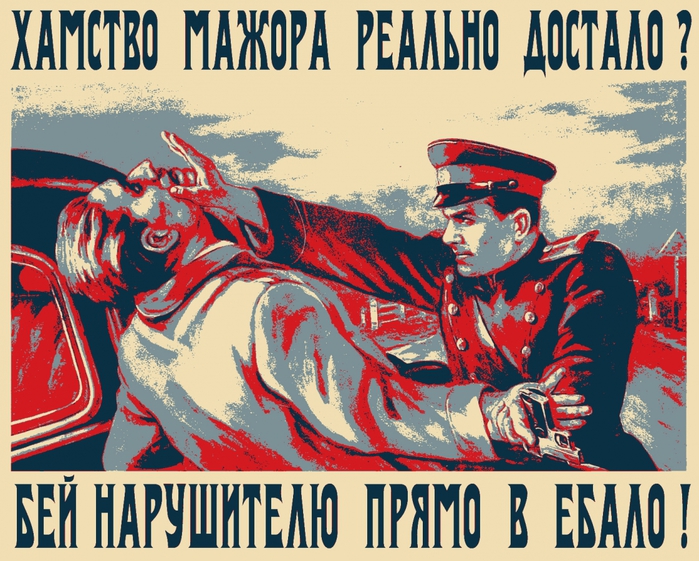 Ни капли жизни. Агитационные плакаты. Советские плакаты. Смешные плакаты. Советские пропагандистские плакаты.