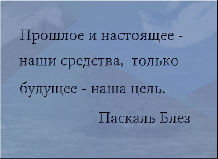 Проект прошлое настоящее и будущее в литературе