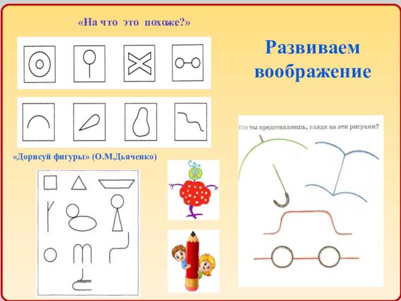 Диагностика по рисунку