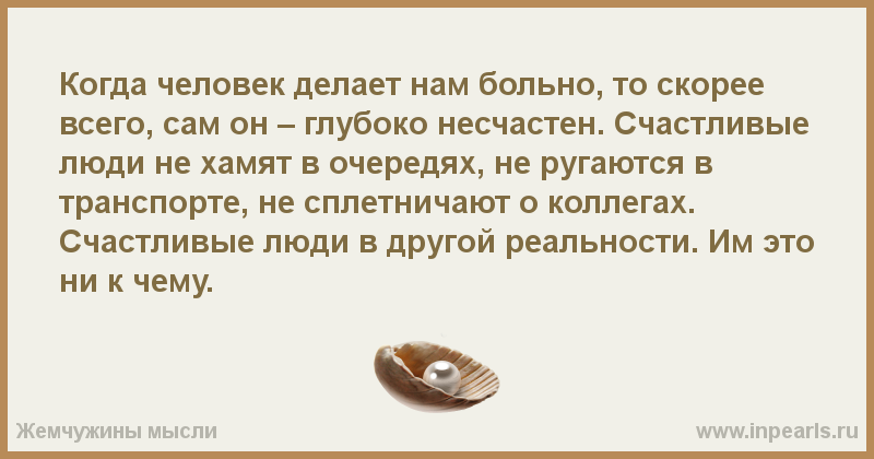 Вероятность встречаться. Какова вероятность встретить динозавра. Какова вероятность встретить динозавра на улице. Люди которые сделали нам больно. Когда человек делает больно.