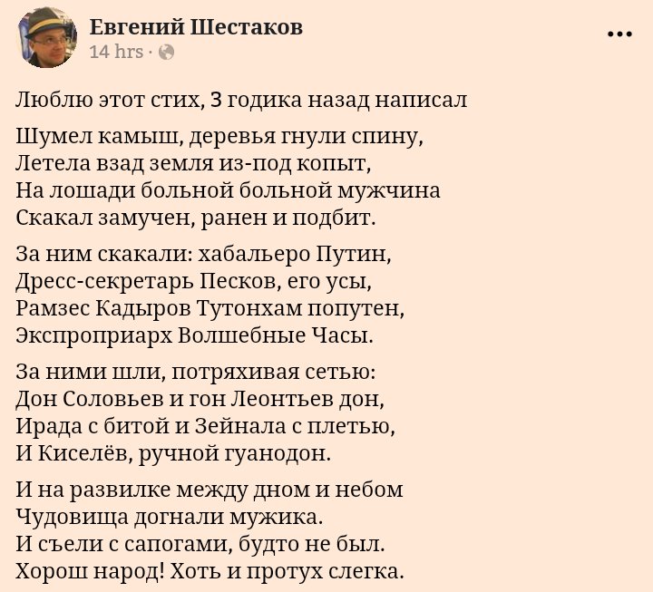 Шумел камыш деревья