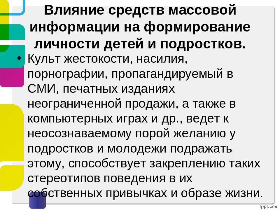 Сми роль в проекте