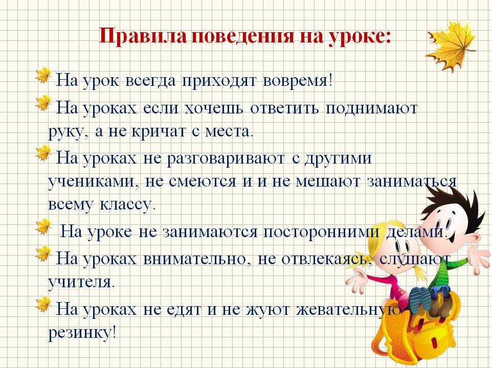 Схема предложения в нашем классе учатся самые артистичные ученики и ученицы