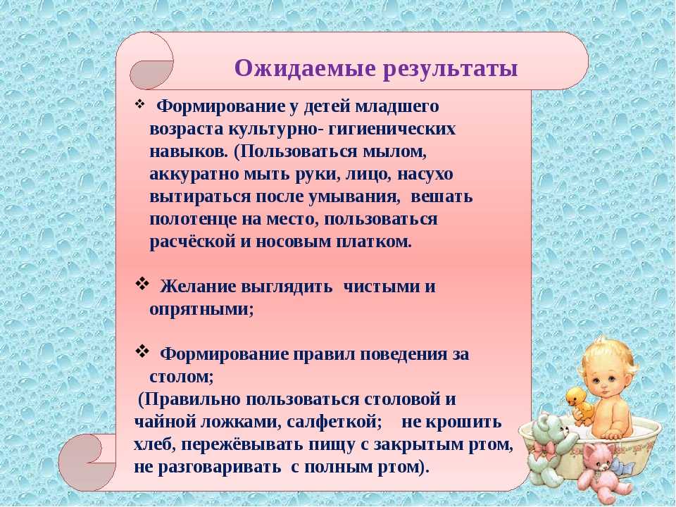 План родительского собрания в детском саду в 2 младшей группе