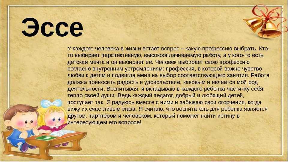 Читать или слушать выбор человека 21 века проект