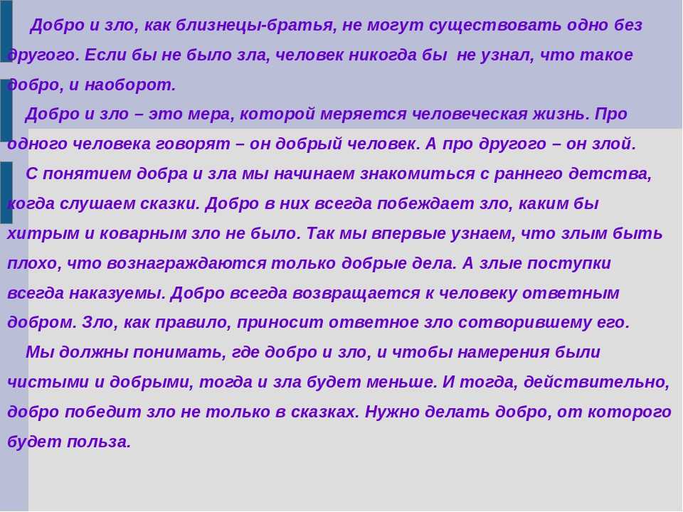 Родная литература 6 класс темы проектов