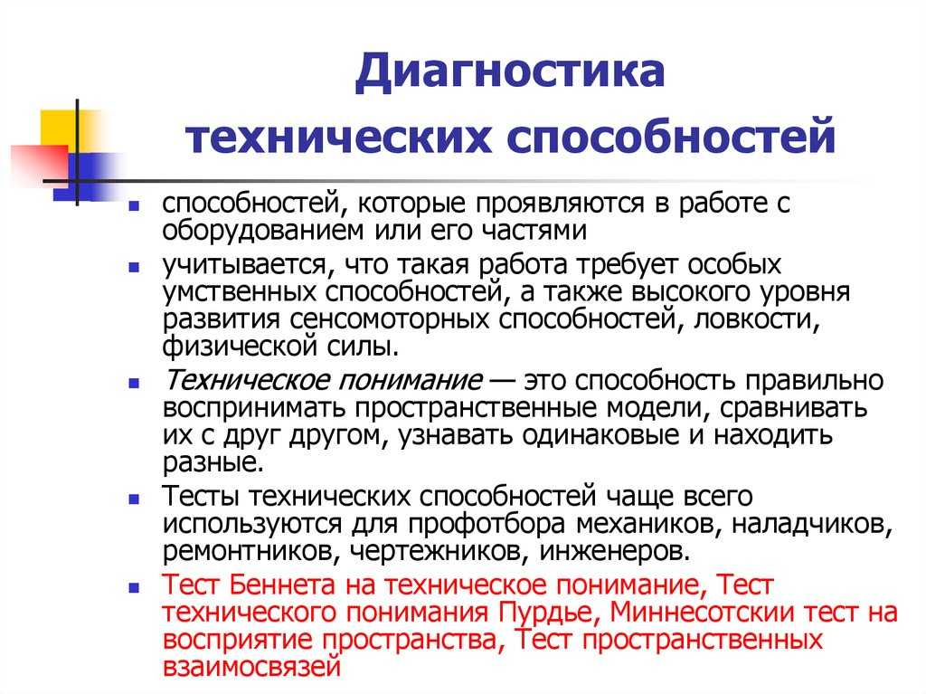 Наибольшее влияние на проект оказывают тест с ответами