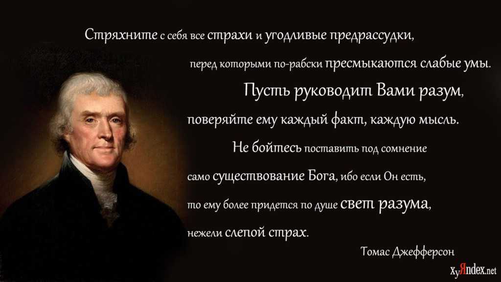 Английскому социологу янгу принадлежит следующее высказывание. Высказывания ученых. Высказывания известных людей об образовании. Высказывания об образовании великих людей.