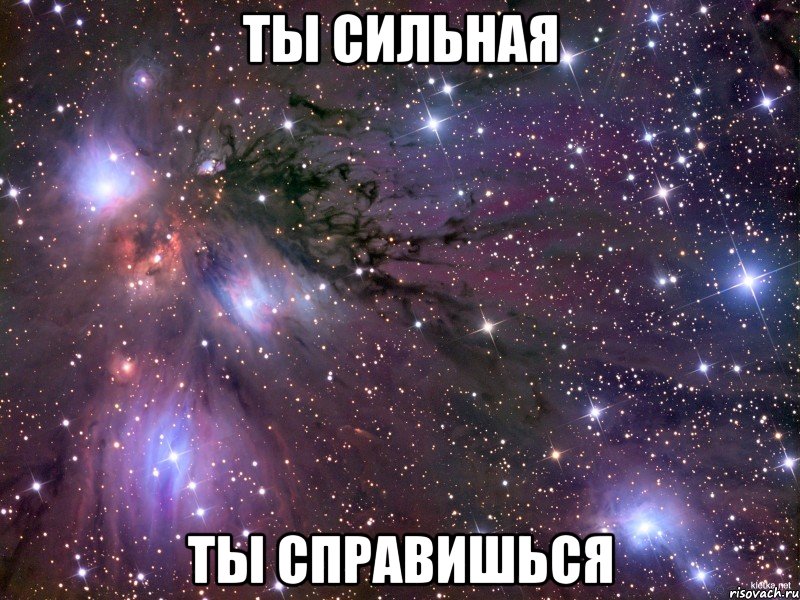 Почему люба