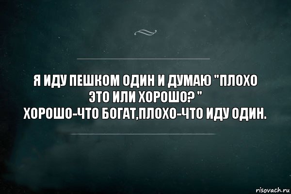 Как перестать рассказывать о своих планах