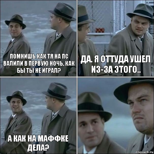 Откуда уехала