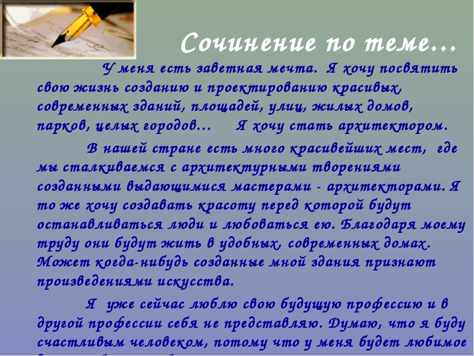 Эссе в лицах своих богов человек рисует свой собственный портрет