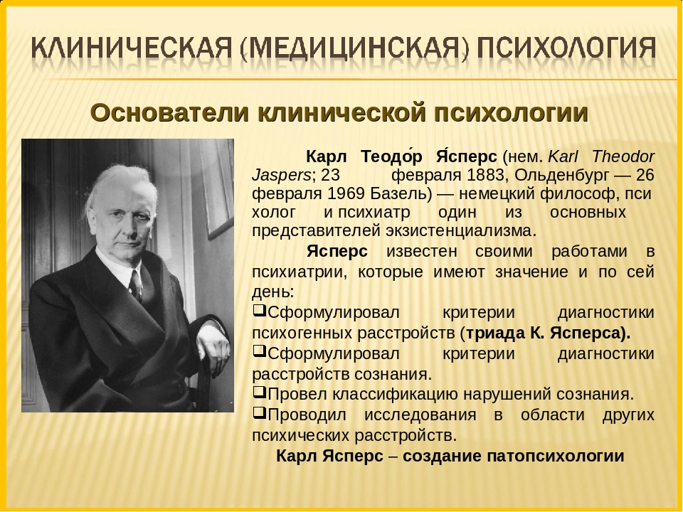 Российская психология образования