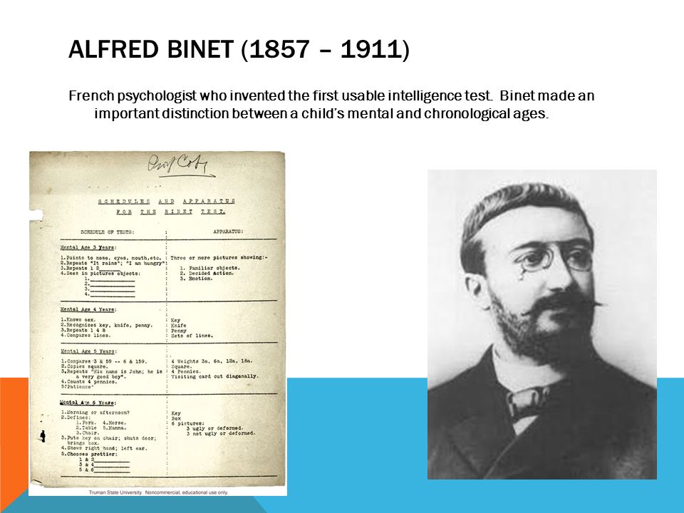 А бине. Альфред бине (1857-1911). Альфред бине тесты. А. бине (1857-1911). Alfred Binet (1857-1901).