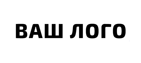 Добавлю позже. Логотип надпись. Ваш логотип. Ваш логотип надпись. Логотип слово.