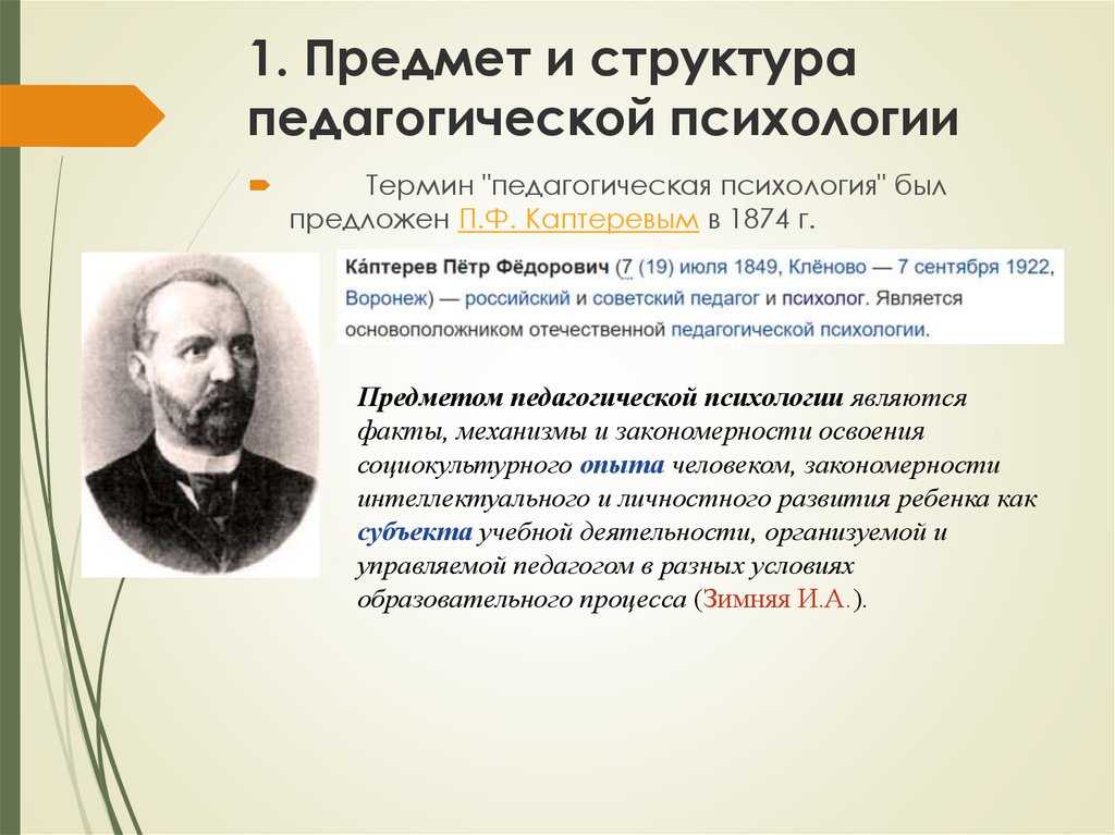 Кем впервые сформулированы принципы по ст просветительского проекта