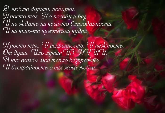 Благодарность за картину своими словами
