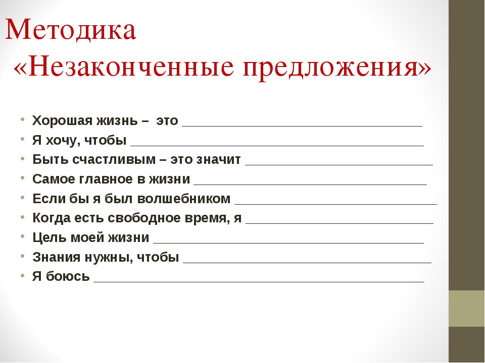 Готовые сочинения с планами для младших школьников страхова