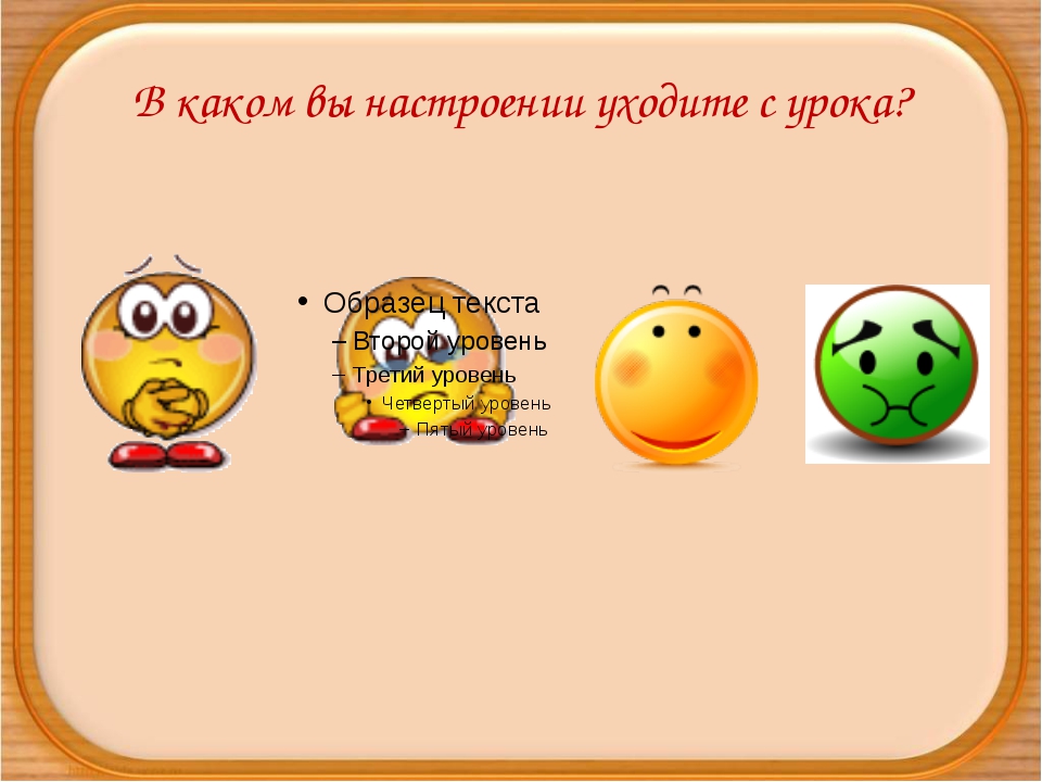 Настроение бывает. Слова для настроения. Настроение текста в русском языке. Прилагательные настроения на русском. Все виды настроения.