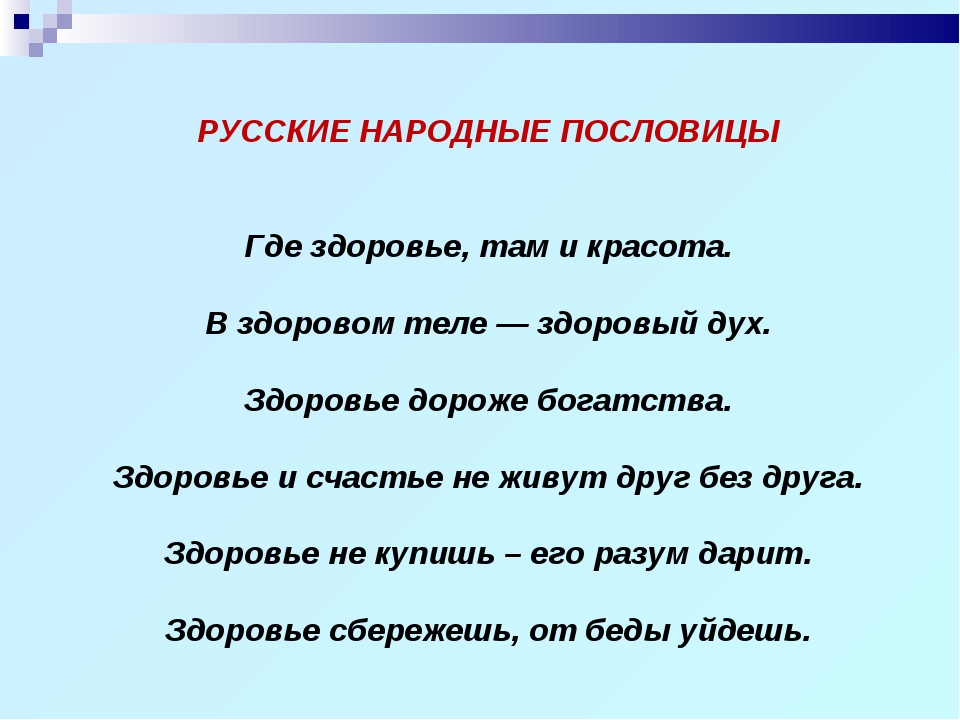 Смысл пословицы конец началу руку подает и картинка