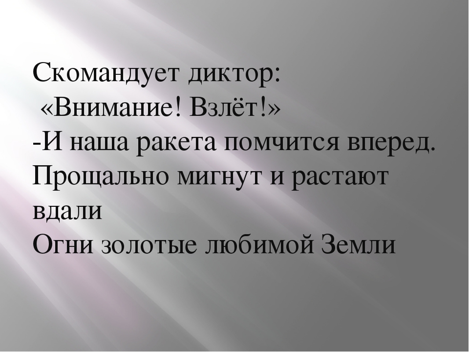 Истинная любовь. Истинная любовь к своей стране немыслима. Истинная любовь к своей стране немыслима без любви к своему языку. Паустовский истинная любовь.