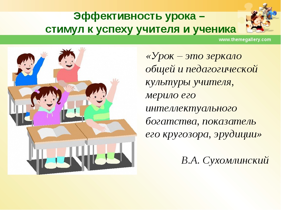 Схема предложения в нашем классе учатся самые артистичные ученики и ученицы