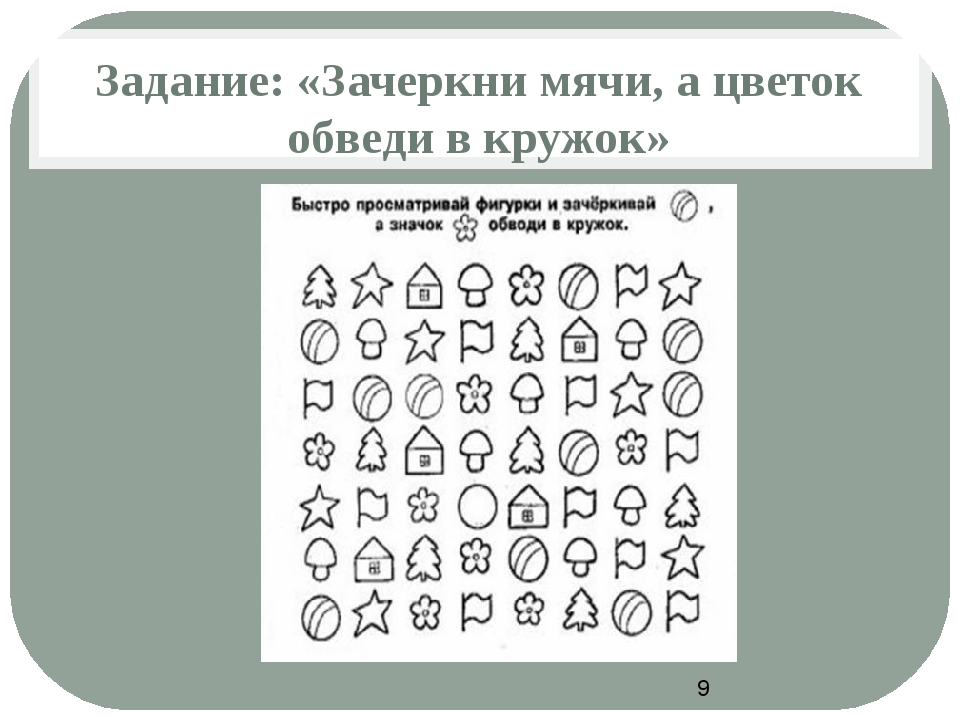 В каждом ряду зачеркни картинку которая к данному времени года не относится