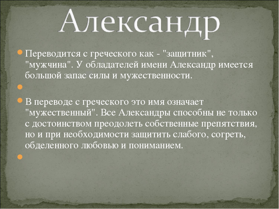 В переводе с греческого изображение