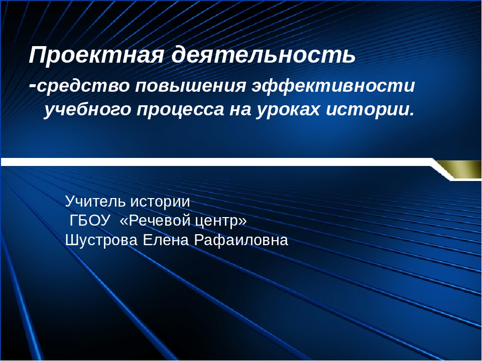 Эффективность обучения. Факторы повышения эффективности учебного процесса. Повышение эффективности образовательного процесса. Повышение результативности учебного процесса. Перечислите факторы повышения эффективности учебного процесса:.