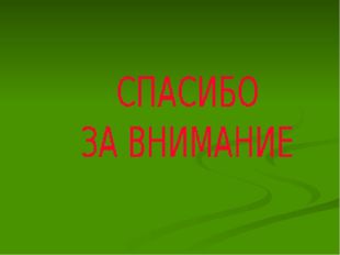 Если ребенок начинает вести себя скрытно или проявляет не по возрасту осведом