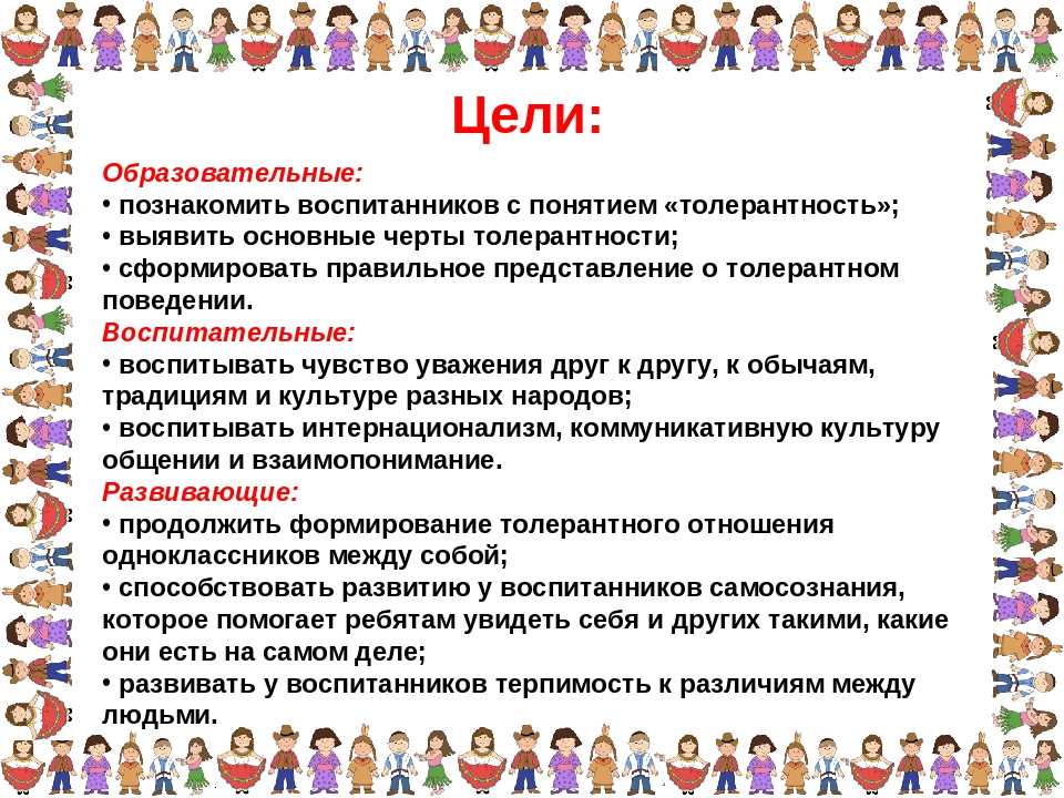 Проект на тему педагогические традиции разных стран