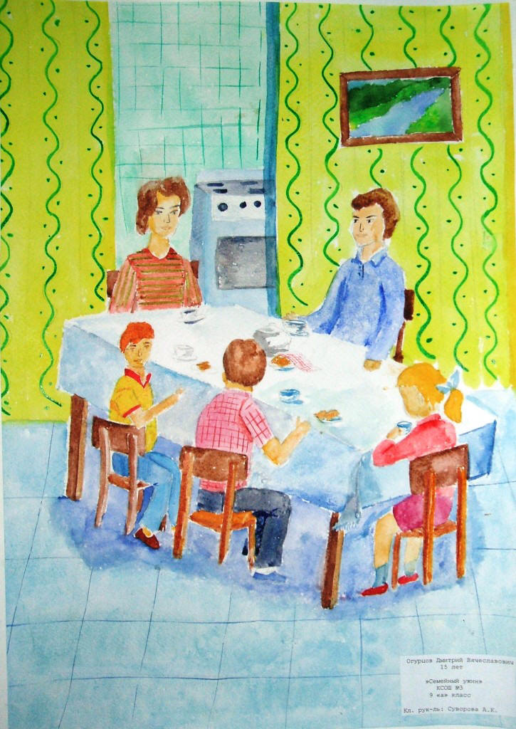 Рисунок мой дом моя семья. Рисунок на тему моя семья. Рисунки детей на тему моя семья. Рисунок на бытовую тему. Рисунок на тему жизнь моей семьи.