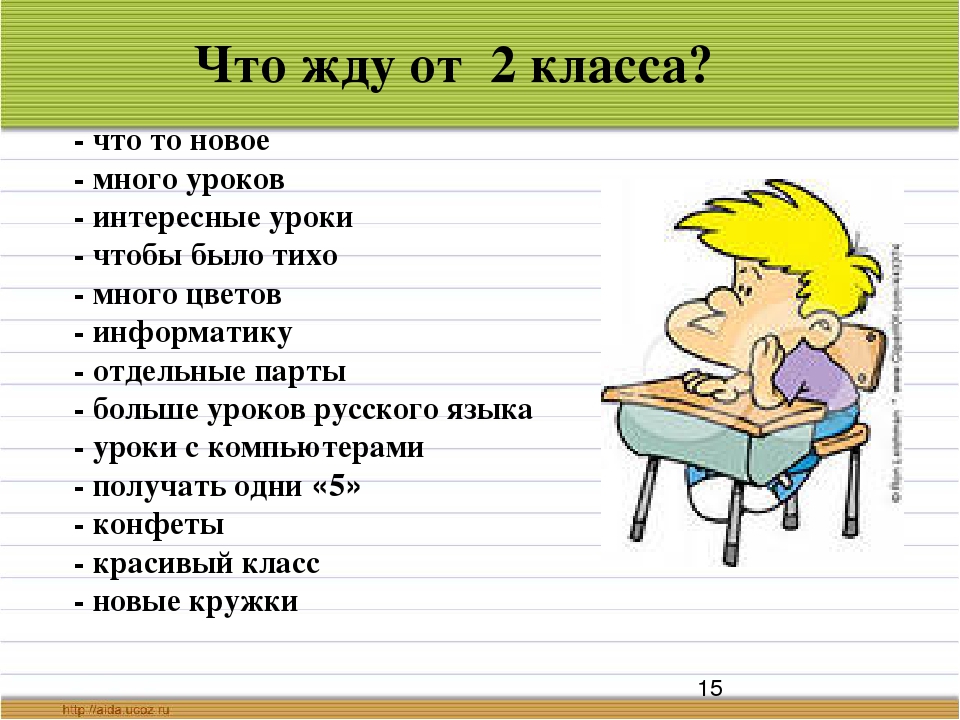 Родительское собрание в 10 классе с презентацией