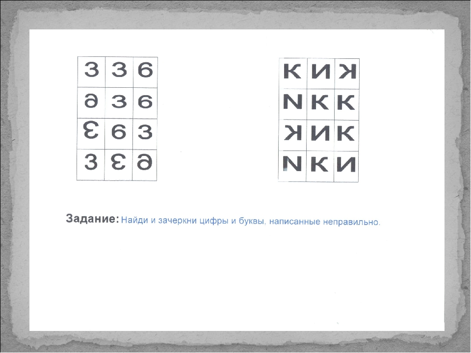 Можно ли растровое изображение распечатать на принтере зачеркните неверные ответы