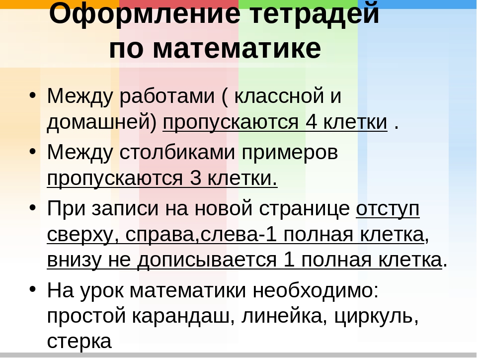 Презентация для родительского собрания 1 класс итоги года