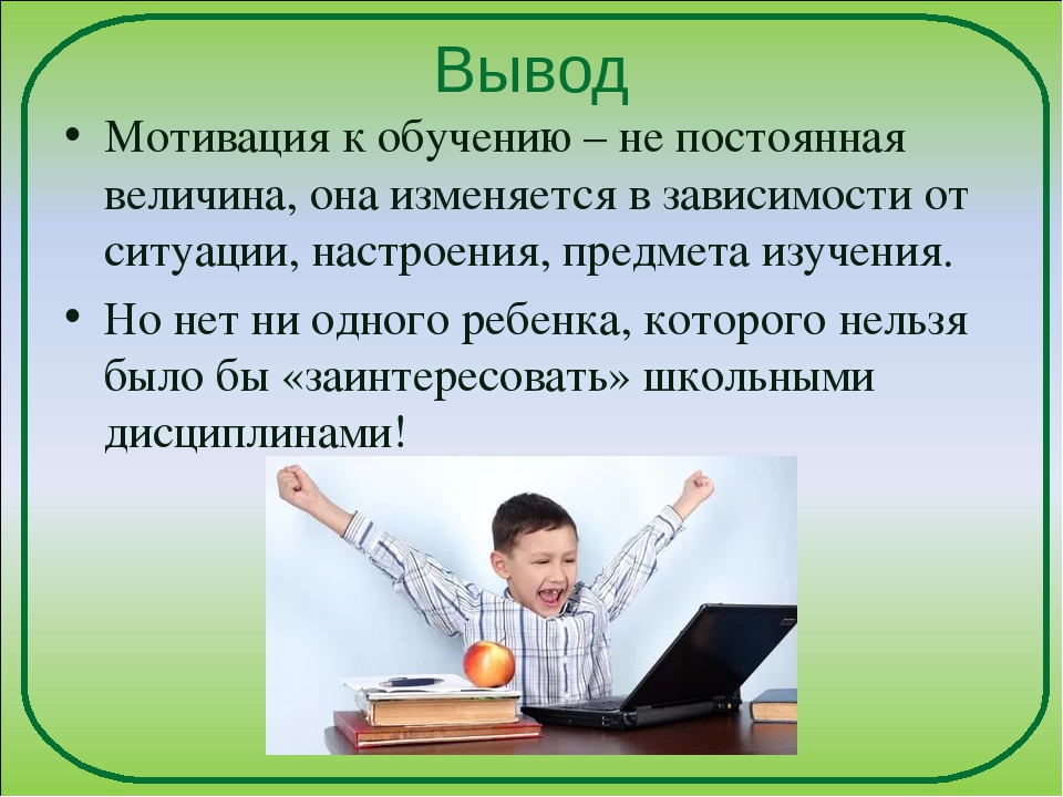 Презентация про учебу