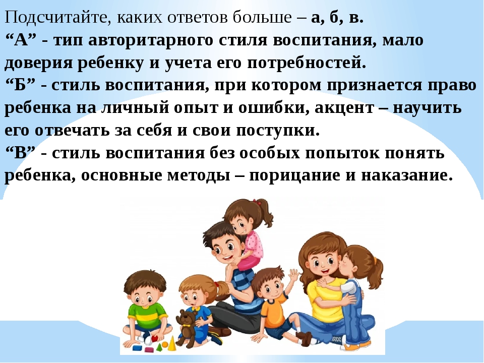 План конспект родительского собрания в средней группе