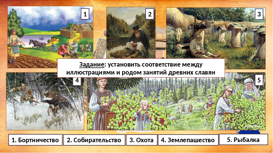 Придумай сюжеты для рисунков на тему труд в крестьянском хозяйстве 3 класс окружающий мир