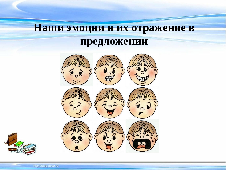 Чувства бывают разные презентация 5 класс