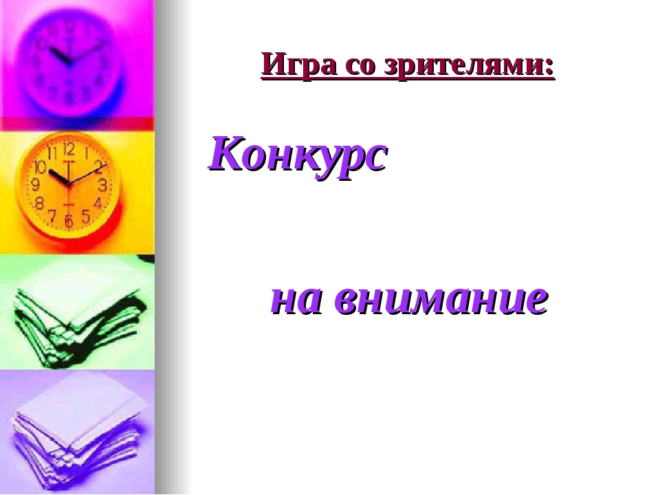 Что значит быть образованным человеком. Казахские имена собственные. Проект презентация на тему имя и судьба. Эрудированный значение. Что значит быть образованным.