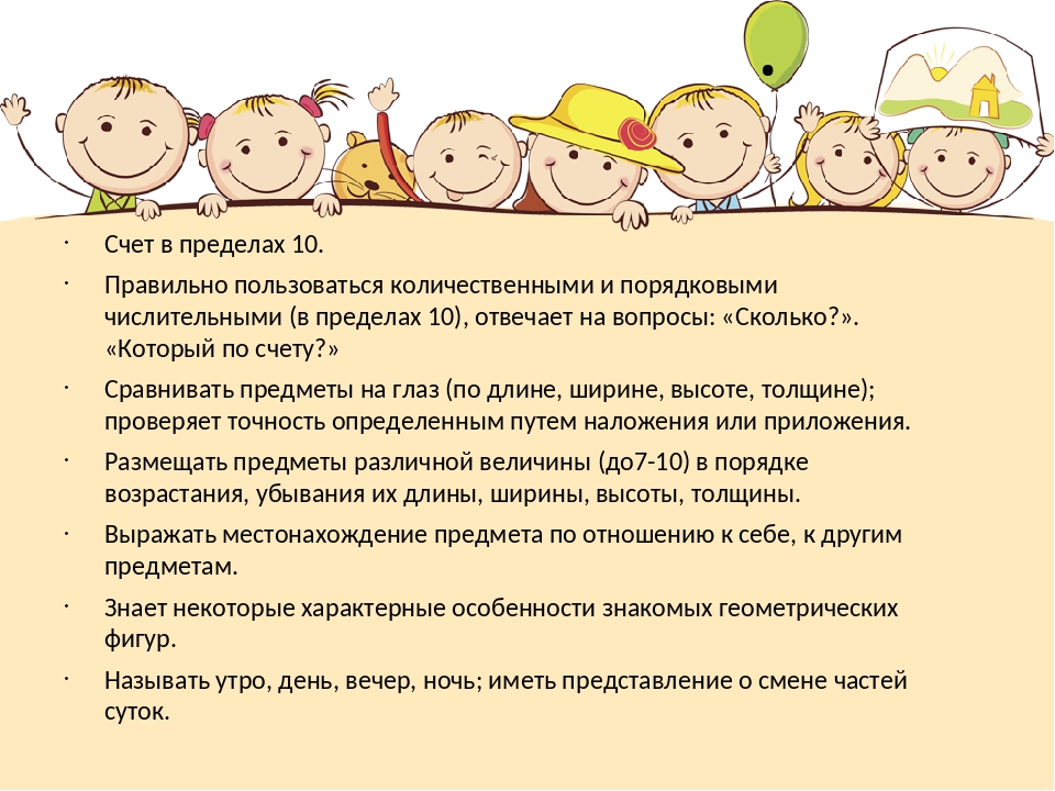 Темы родительских собраний в группах. Родительское собрание в старшей группе. Родительское собрание возрастные особенности детей 5 лет. Возрастные особенности 5-6 лет старшая родительское собрание. Возрастные особенности детей старшей группы.