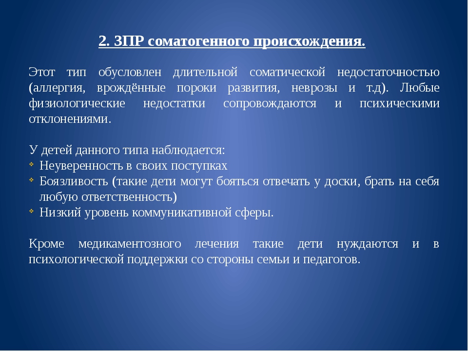 Схема психолого педагогической характеристики дошкольника