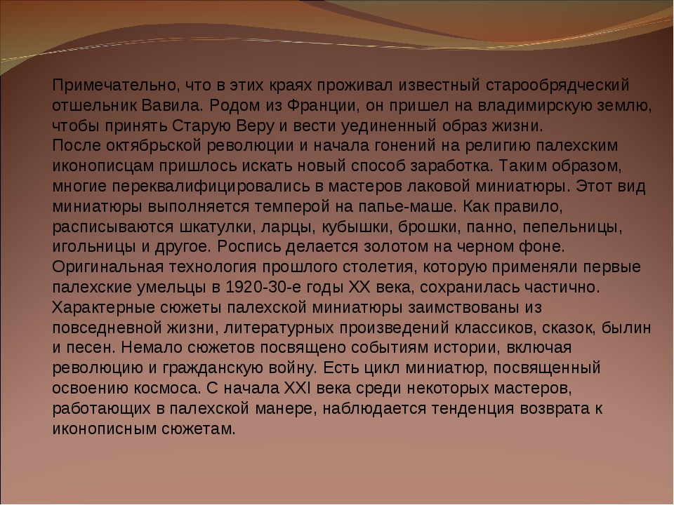 Прошлое сочинение. Сочинения на тему лучший пророк для будущего прошлое. Написать статью размышление на тему мир это главное для всех. Какие качества людей больше всего восхищает сочинение. Лучший пророк для будущего прошлое Аргументы.