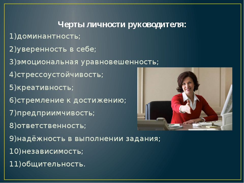 В структуре алкогольного изменения личности у женщин на первый план выступают черты характера