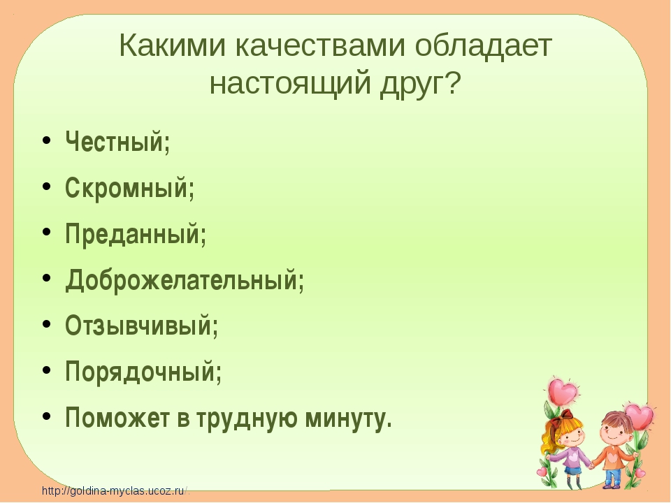 Какими качествами должна обладать картина чтобы называться шедевром