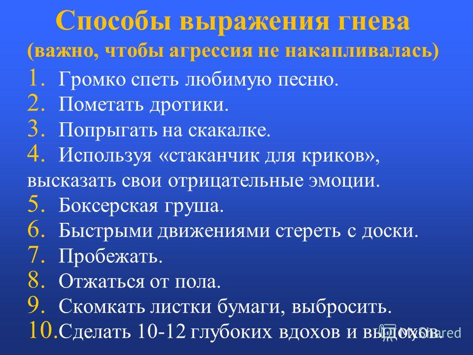 Характеристика на ребенка с девиантным поведением 1 класс образец